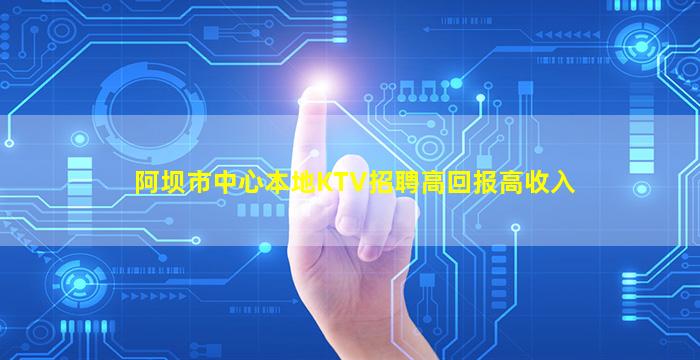 临沂酒吧招聘